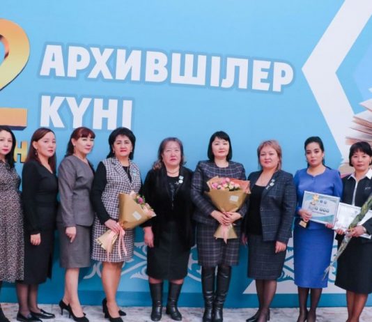 Архившілер құрметтелді