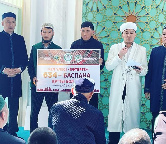 Көпбалалы ана баспаналы болды