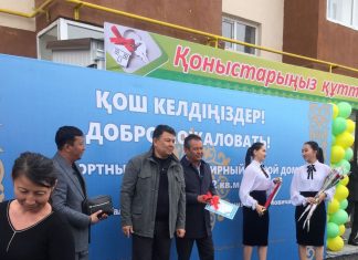 60 пәтерлі үйдің кілті талдықорғандықтарға табысталды