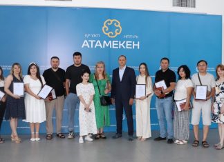 Кәсіпкерлер палатасы БАҚ өкілдерін марапаттады