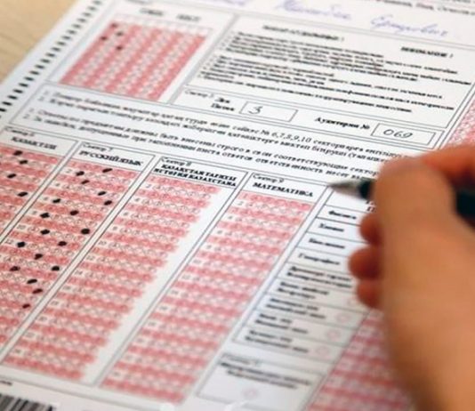 2023-2024 оқу жылына арналған ҰБТ-ның шекті балдары қандай болмақ?