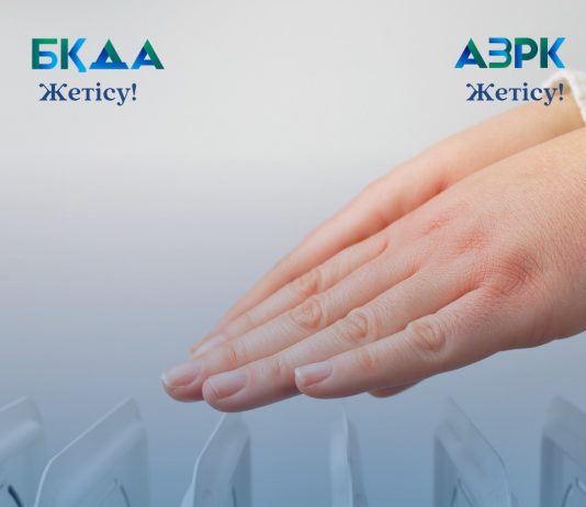 МЕМЛЕКЕТТІК—КОММУНАЛДЫҚ КӘСІПОРЫН БҚДАД ТАЛАБЫН ОРЫНДАДЫ