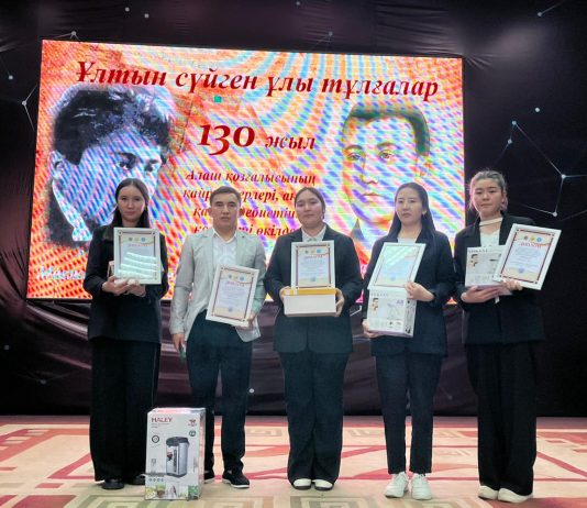 Ұлтын сүйген ұлы тұлғалар