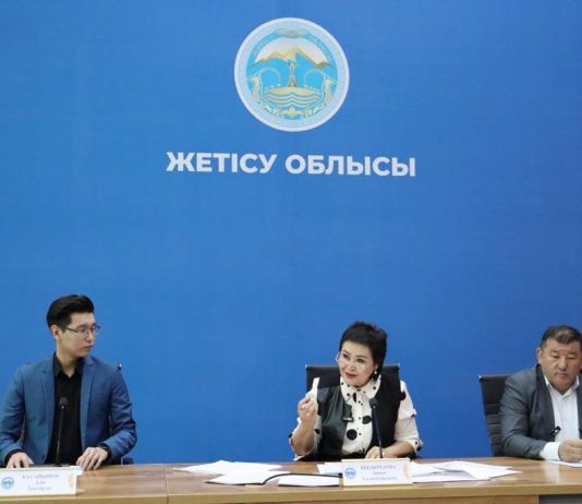 Ұрпақтар сабақтастығының кешенді шаралары