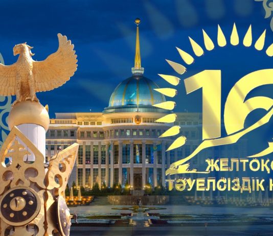 Отанды сүю- отбасынан