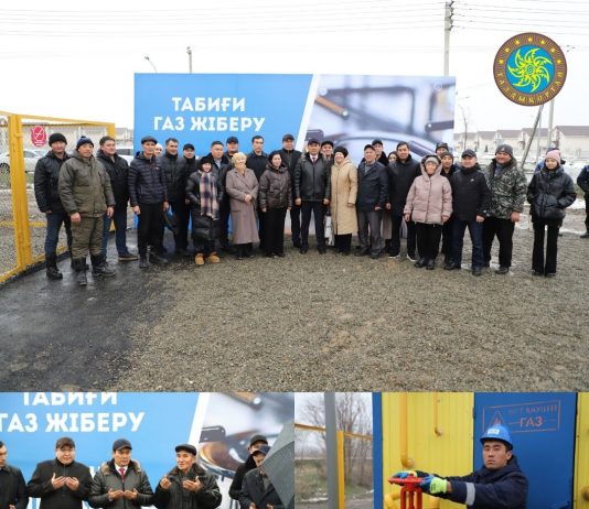 Ынтымақ тұрғын үй алабына табиғи газ берілді