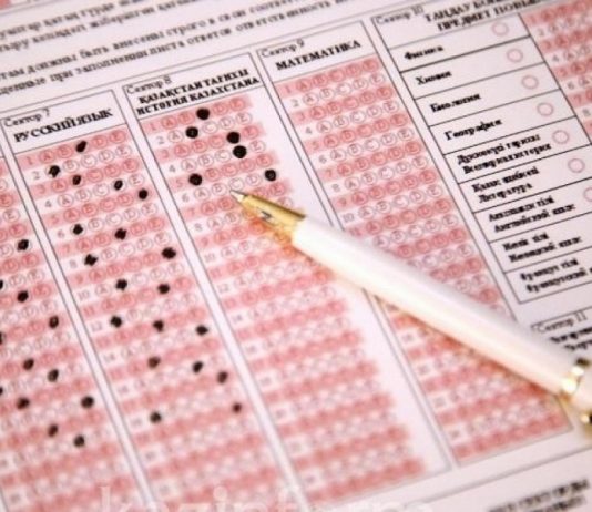 Қаңтардағы ҰБТ-ға қатысуға өтініштерді қабылдау тағы ұзартылды