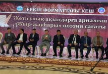 Стихи на татарском языке. Туман текст. Тан жыры. Махаббат текст. С ьихи на татарском языке.