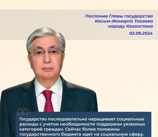 Поддержка уязвимых категорий граждан