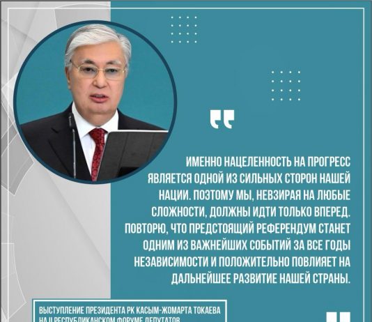 Развитие нашей страны