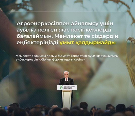 Еңбек ұмыт қалмайды