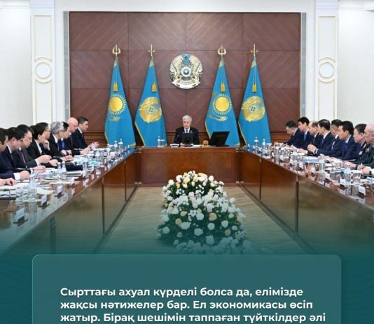 Ел экономикасы өсіп жатыр