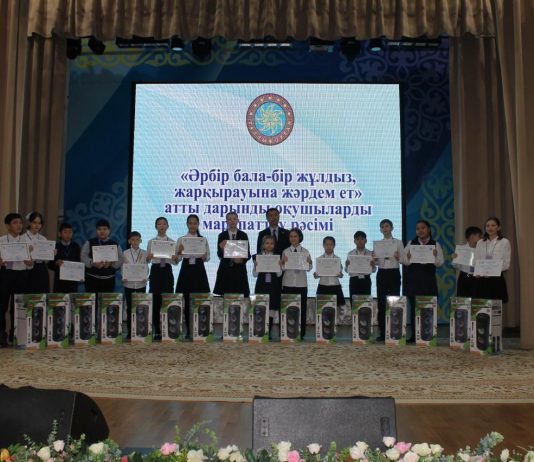 Әрбір бала — бір жұлдыз
