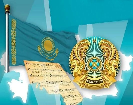 Рәмізді қастерлеу – елді құрметтеу