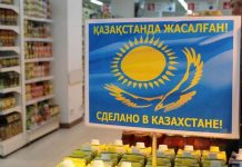 Мемлекет басшысы отандық бизнес өкілдерімен кездесті