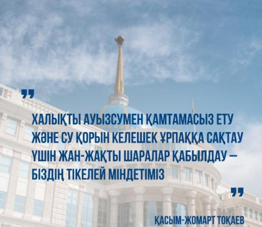 Қазақстан халқының 98,9% жаппай ауызсумен қамтылған