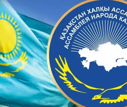 Ассамблея — еліміздің ішкі саясатын жүзеге асыруға белсене атсалысып келеді