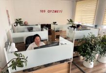 Единый контакт-центр «Служба 109»