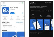 «ЦОН» мобильді қосымшасының жаңа сервисін 3 аптада 4 500-ге жуық адам пайдаланды