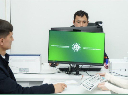 MХҚКО-ларда жеке тұлғаны сәйкестендіру процесі автоматтандырылды