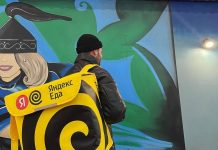 В Яндекс Go в Талдыкоргане появился сервис доставки еды из ресторанов