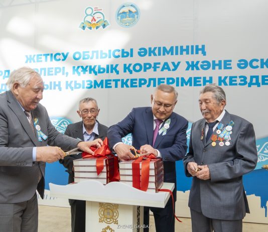 «Ұрпаққа ұран болған Ұлы Жеңіс» кітабының тұсауы кесілді