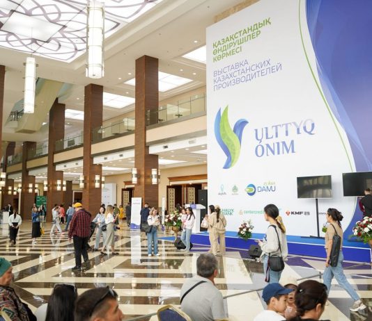 Астанада қазақстандық өндірушілердің «Ulttyq ónim» атты ірі көрмесі өтеді