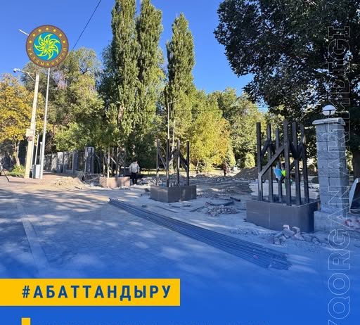 Талдықорғанда «Жеңіс» және Орталық саябақтарына абаттандыру жұмыстары жүргізілуде