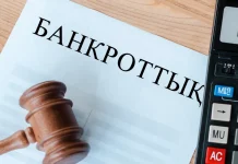 Соттан тыс банкроттықтың маңызды шарттары: Қарыздан құтылудың жолы