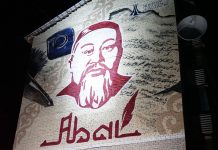 Жетісу облысында Абай Құнанбайұлының 180 жылдығына орай жасанды интеллектінің көмегімен мурал салынды