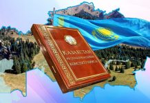 Ата Заң – 30 жыл: өткені өнеге, келешегі кемел