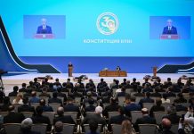 Конституция және мемлекеттілік: құқық пен болашақ диалогы