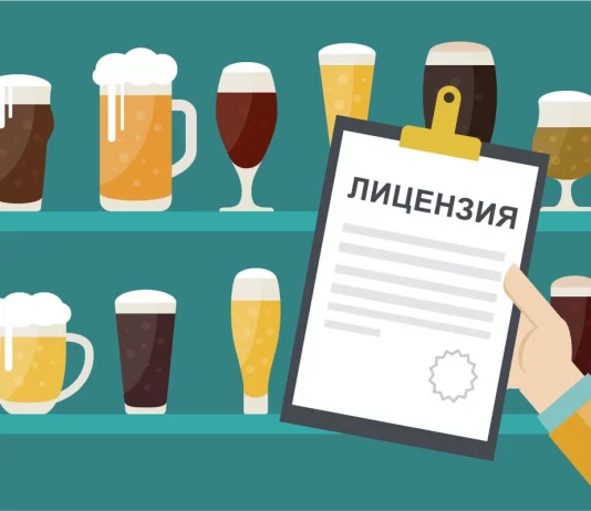Алкоголь өнімін өткізу нарығында лицензияны пайдаланғаны үшін кедергі жойылды