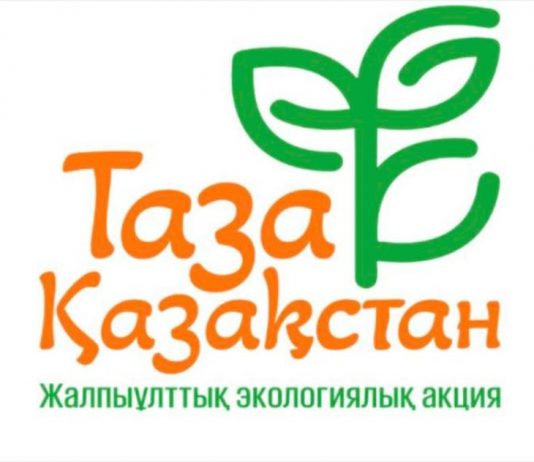 Бірлесе үлес қосу қажет