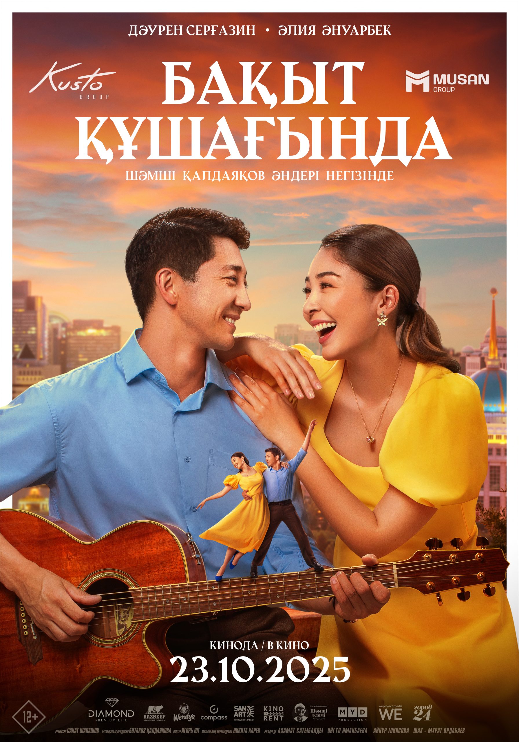 Санкт-Петербургтегі әйелдер дәретханасындағы жасырын камераның видеосы