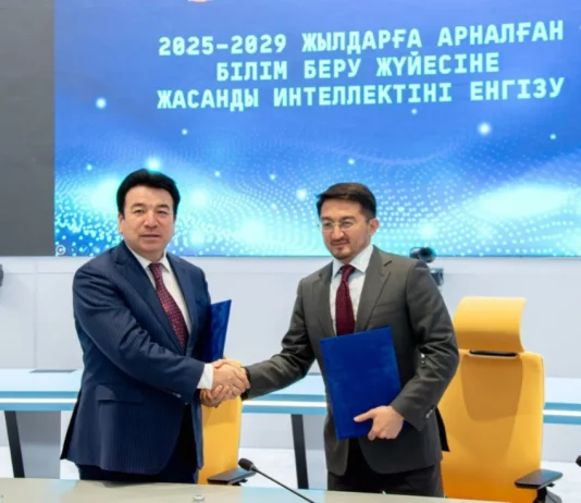 Қазақстан жасанды интеллектіні білім беру жүйесіне енгізудің ұлттық моделін бекітті