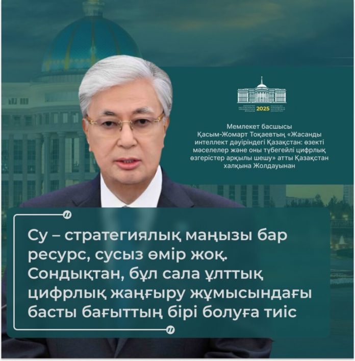 zholdau-info-1008x1024