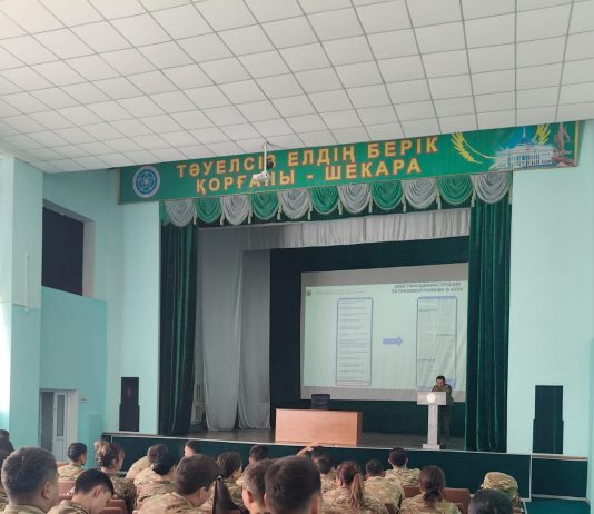 Құқықтық түсіндіру шаралары өтті