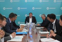 Жетісуда «Жер аманаты» өңірлік комиссиясының отырысы өтті