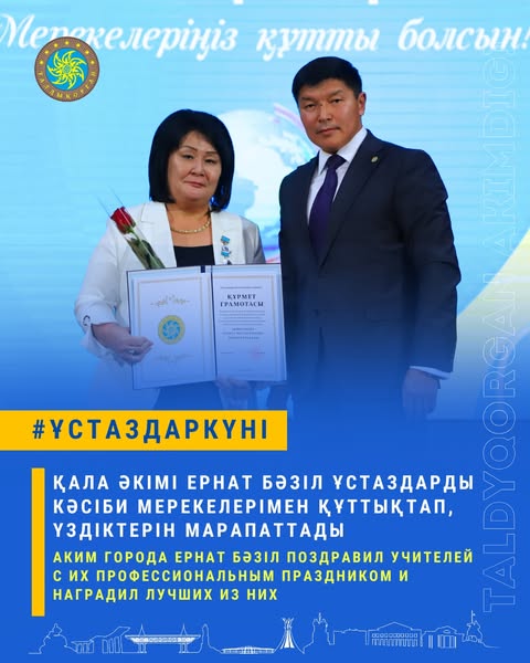 557595511_1226737006162959_5627907623557156795_n