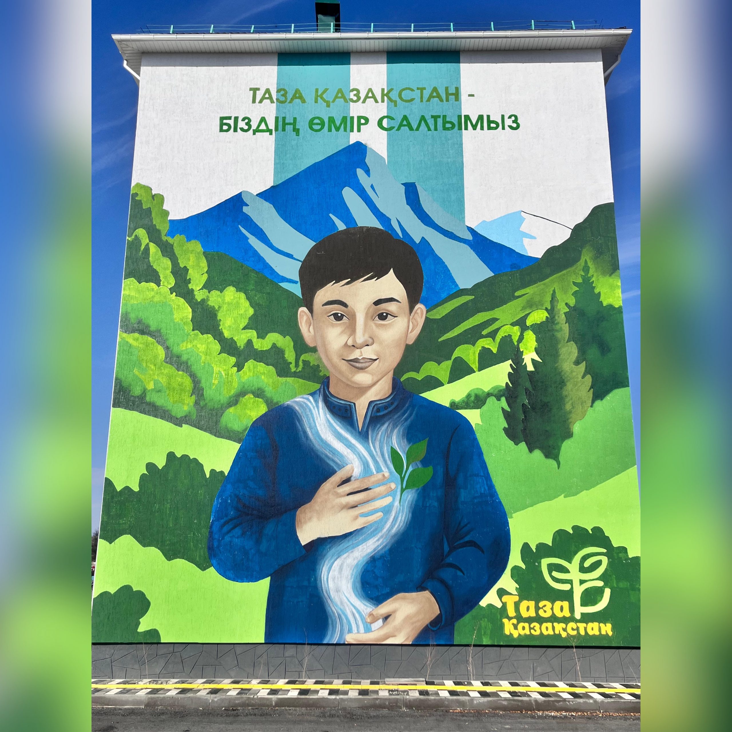 Тартпастан ұзын шәуетпен жұлдыруда терең