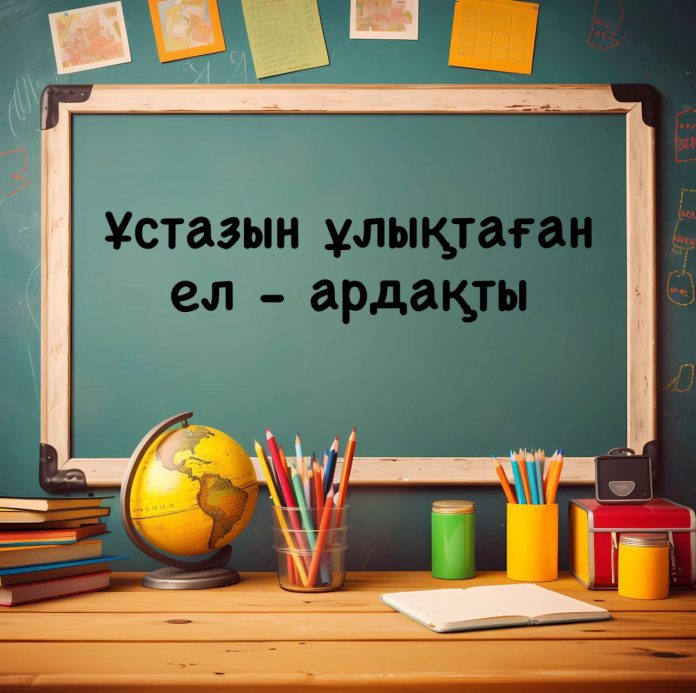 Изображение WhatsApp 2025-10-02 в 15.15.15_e7db5e8e