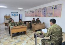 Алдын алу шарасы