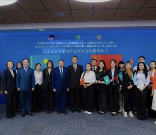 В Астане открыт филиал Пекинского университета языка и культуры — первый центр китайского языкового образования в Центральной Азии