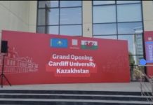 Cardiff University открывает кампус в Казахстане — первый представитель Russell Group в регионе
