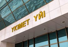 Запущена платформа для подачи заявок на использование ресурсов национального суперкомпьютера Alem.Cloud