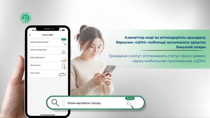 Изображение WhatsApp 2025-11-06 в 10.51.23_fe42d24a