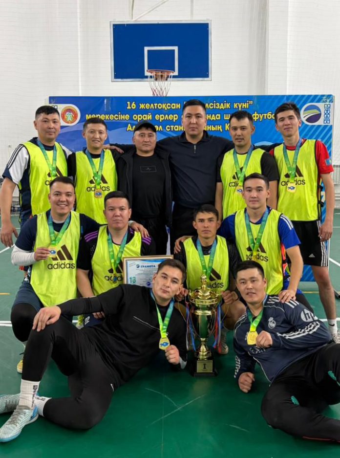 Қорғас шекарашылары шағын футболдан І орынды жеңіп алды