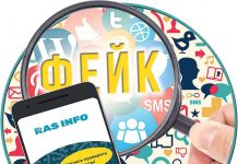 Инструмент противодействия манипуляциям и фейкам