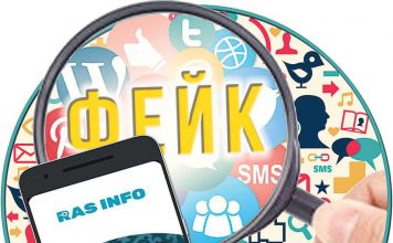 Инструмент противодействия манипуляциям и фейкам